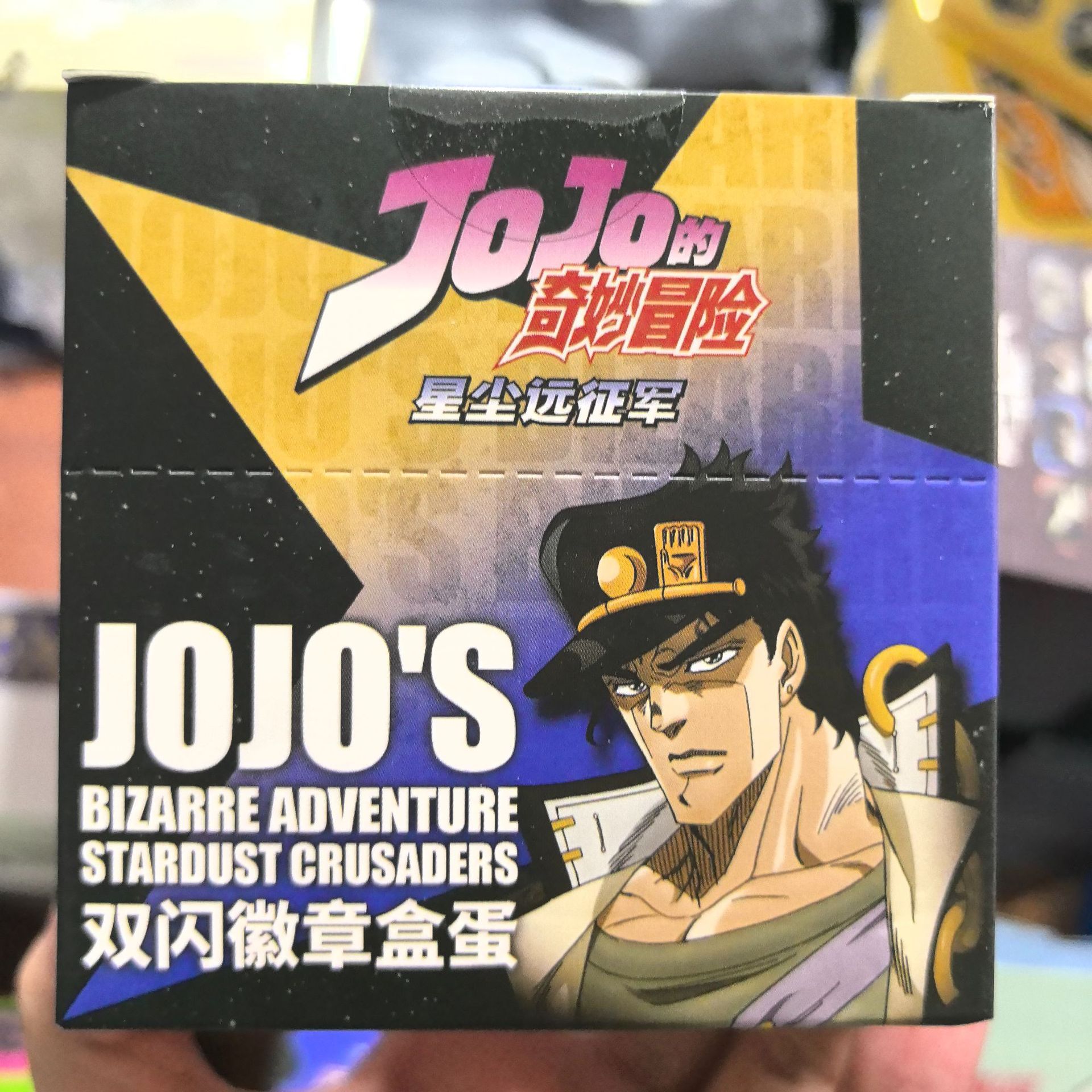 Authentic Authorized Jojo's Bizarre Adventure Tv Screenshots Bar Chi Micro Chapter Blind Box Stardust Expedition Military Box Egg Millet Store