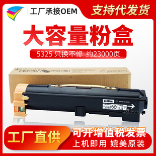 �۶���m�ø�ʿ ʩ��5325�ۺ� XEROX 5500 5330 5335̼��ī��
