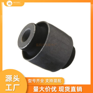 52364S5A004 52622Sx0003 Is Suitable for Honda Bushing Suspension Bushing Control Arm Bushing