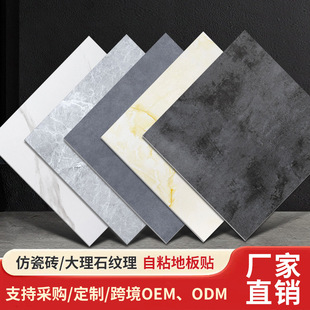 pvc�ذ��N��ճʯ�ܵذ�䁉|�ذ��䁵ص؉|�´ɴu�Ӻ���ճ�ذ��N