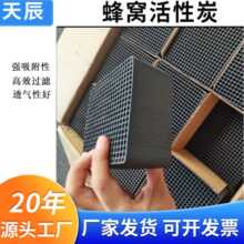 �طN��ˮ��C����̿800���1.5mm�U��̎���՚�����~�׃�ˮ���K̼