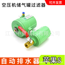 �O��8��Ě���ˮ�� �ݗUʽ�Չ��C�������ԄӃ�����^�V�������y