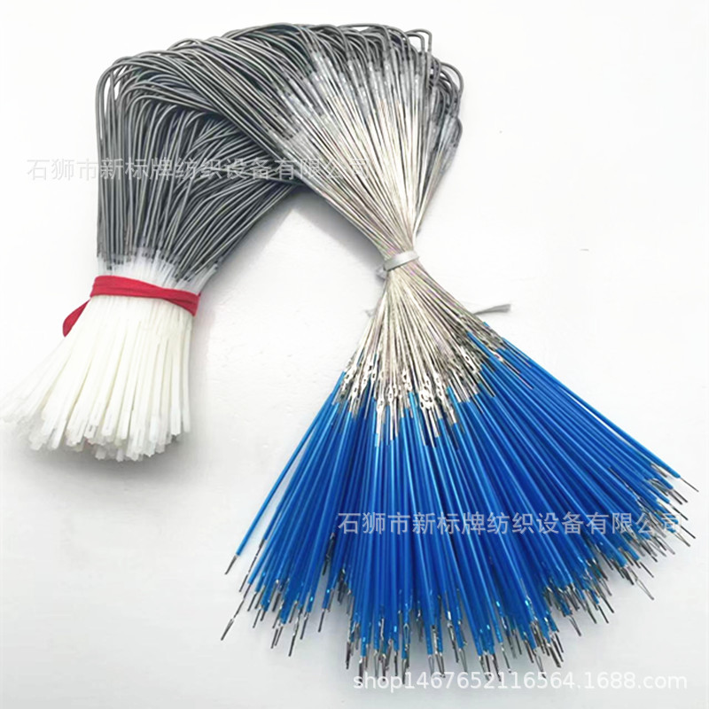 纺织机械电脑提花机织带机配件提花针整套