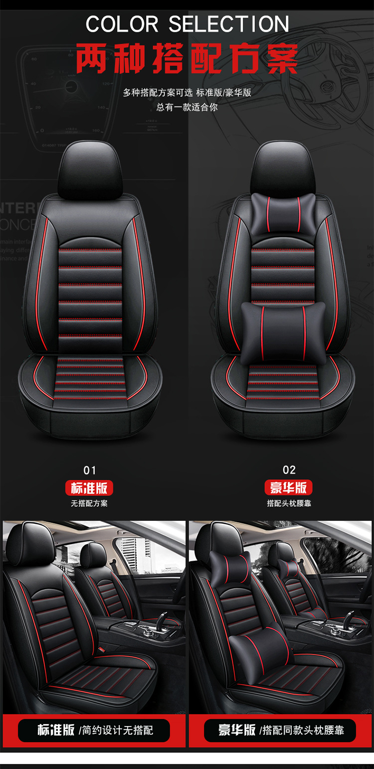 Full-surround car seat cushion four seasons universal full leather seat cover sedan SUV pickup five-seat special seat cushion seat cover