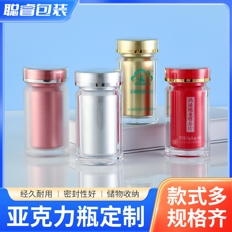 Double-Lid Acrylic Jar with Inner Liner, Thickened Food Storage Sealed Bottle, Goji Berry Pill Capsule Health Supplement Bottle