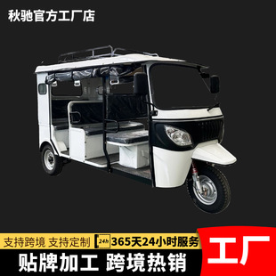 ���ޟ��Ntuktukȼ����܇�d��܇tvs bajaj ͬ����݆Ħ��܇ȫ��