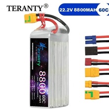 22.2V 6S�늳�܇��ģ8800mah 60C�߱���AƷ�о�w�����o�˙C