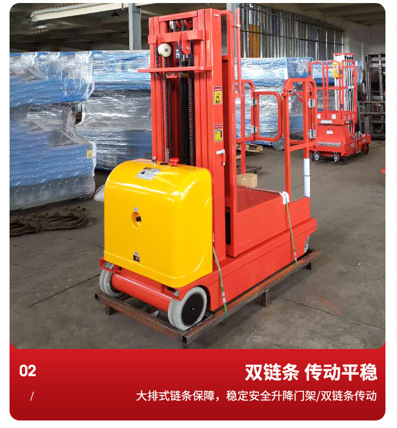 Fully Automatic Small Lift Platform, Mobile High-Altitude Material Picking Vehicle, Semi-Electric Material Handling Machine