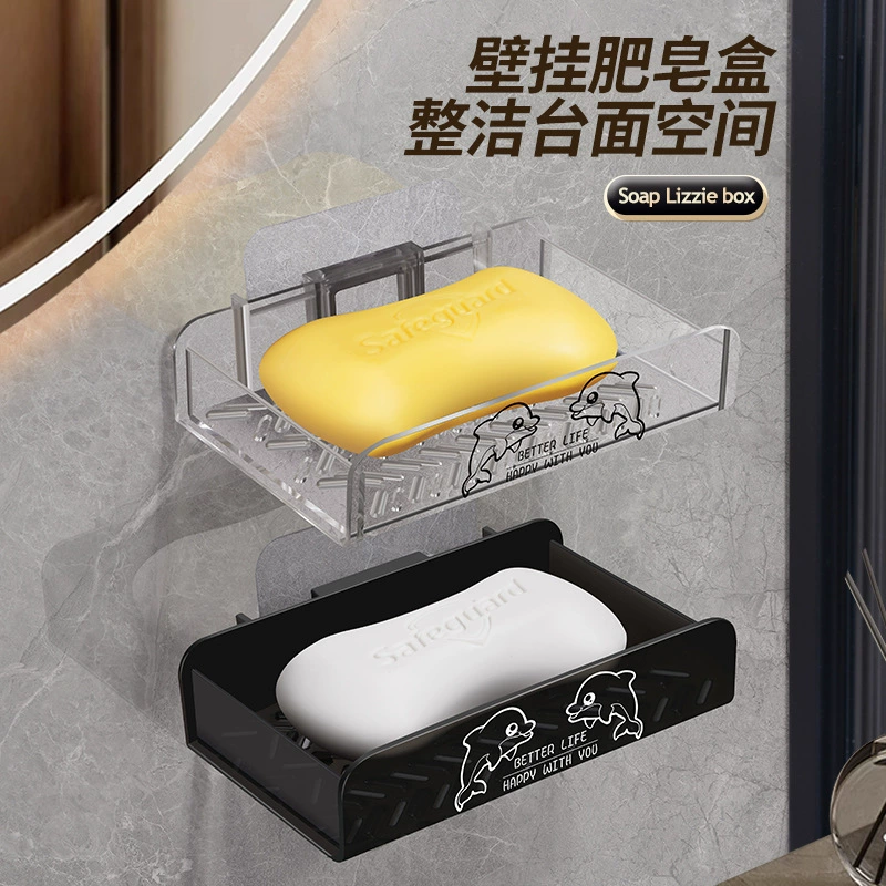 Дельфин мыльница Настенная без перфорации присоска бытовая ванная комната высокого класса слива двухслойного мыла