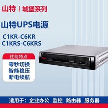 ɽ��UPS�ԴC1KR 1KVA/800W�C��ʽ���g������늳���X�M�㔵����