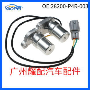 28200-P4R-003 28200P4R003 Is Suitable for 1996-2000 Honda Civic Transmission Solenoid Valve