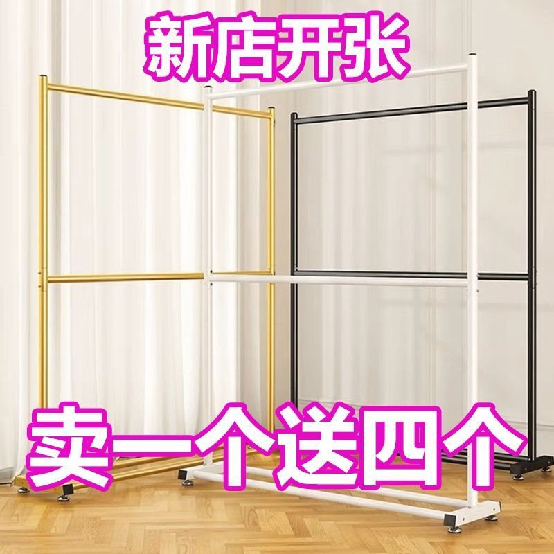 Double-Layer Clothes Drying Rack Floor-Standing Vertical Clothes Drying Rod Household Clothes Hanger Indoor Double-Rod Clothes Hanger Accessible Luxury Gold Classic Black