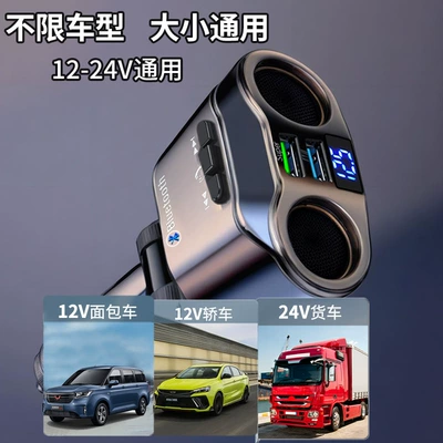 Charging Car – Bluetooth Hands-free dəstləri