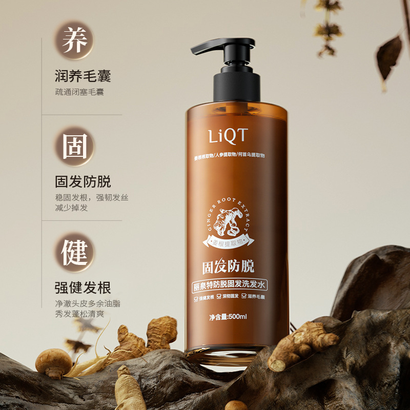 Liquan 特製生姜とポリゴナム アンサンブロの脱毛防止および強化シャンプー、ヒノキの葉の濃密でふわふわで滑らかなオイル コントロール シャンプー|undefined