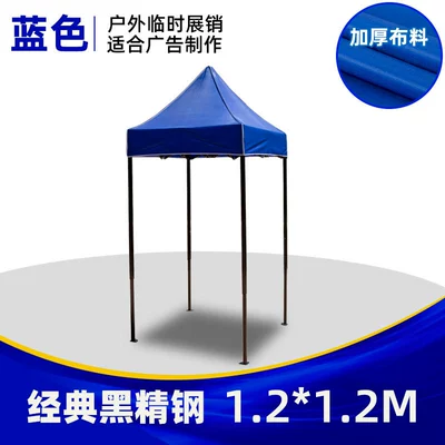 Çadırlar: Canopy Stall Four-legged Folding - 1212m-tent-blue-to-red-please-note-not-matched-to-this-item