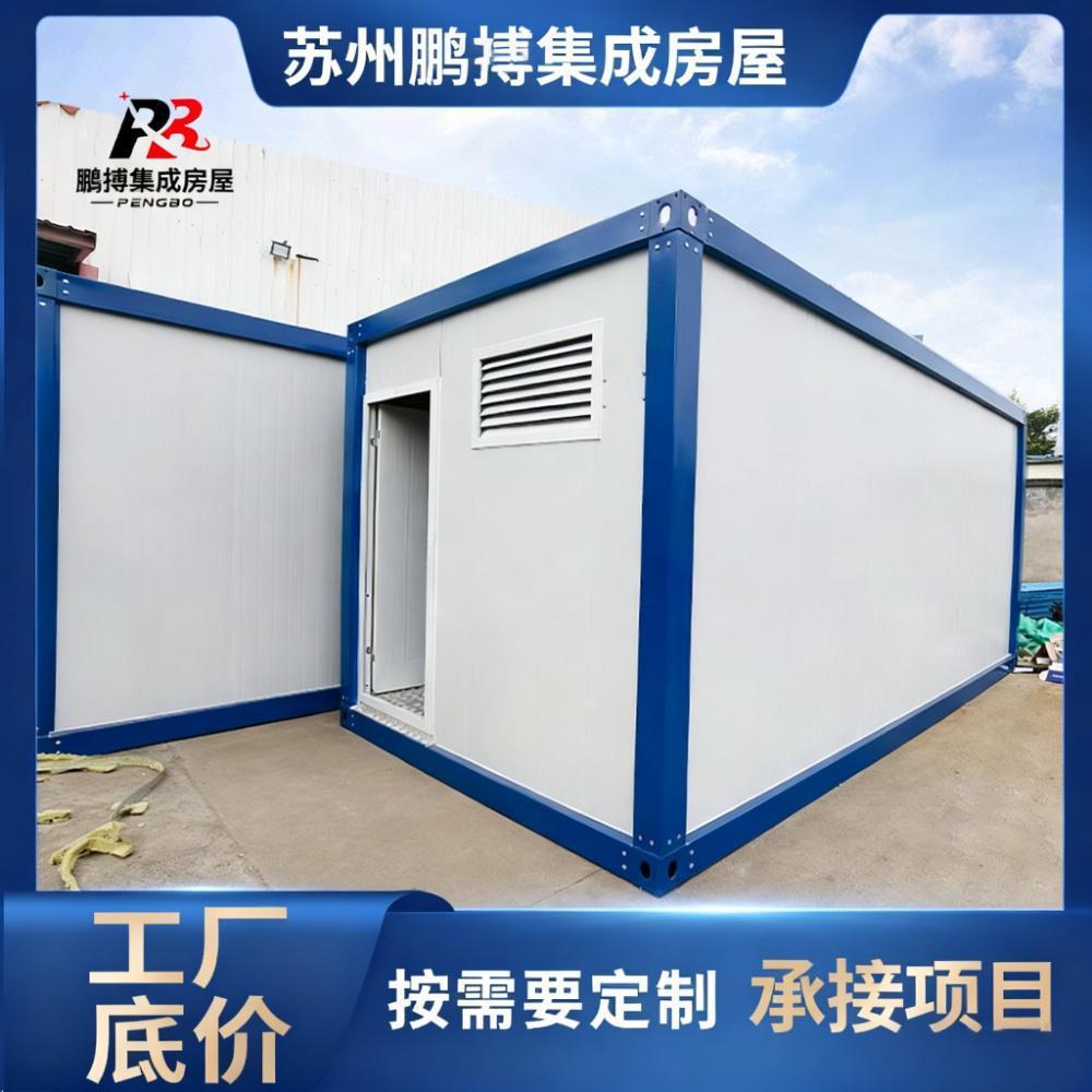 外办公室活动板房实名制员工通道集装箱板房房工地门卫室移动板房