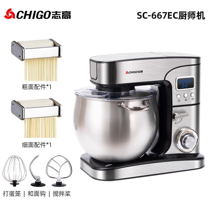 Chigo&Konka 12L シェフマシン家庭用小型生地ミキサー全自動ミキサー多機能商業オールインワンマシン|undefined