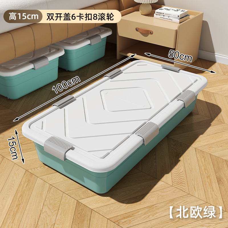 ベッド下収納ボックス、家庭用キルト収納ボックス、ベッド下ボックス、キャスターと蓋付きベッドプレイボックス、特大衣類収納ボックス|undefined