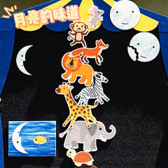 月の味フェルト絵本教師教具エプロン劇のぬいぐるみは授業の授業のストーリを貼って幼児を演じます。