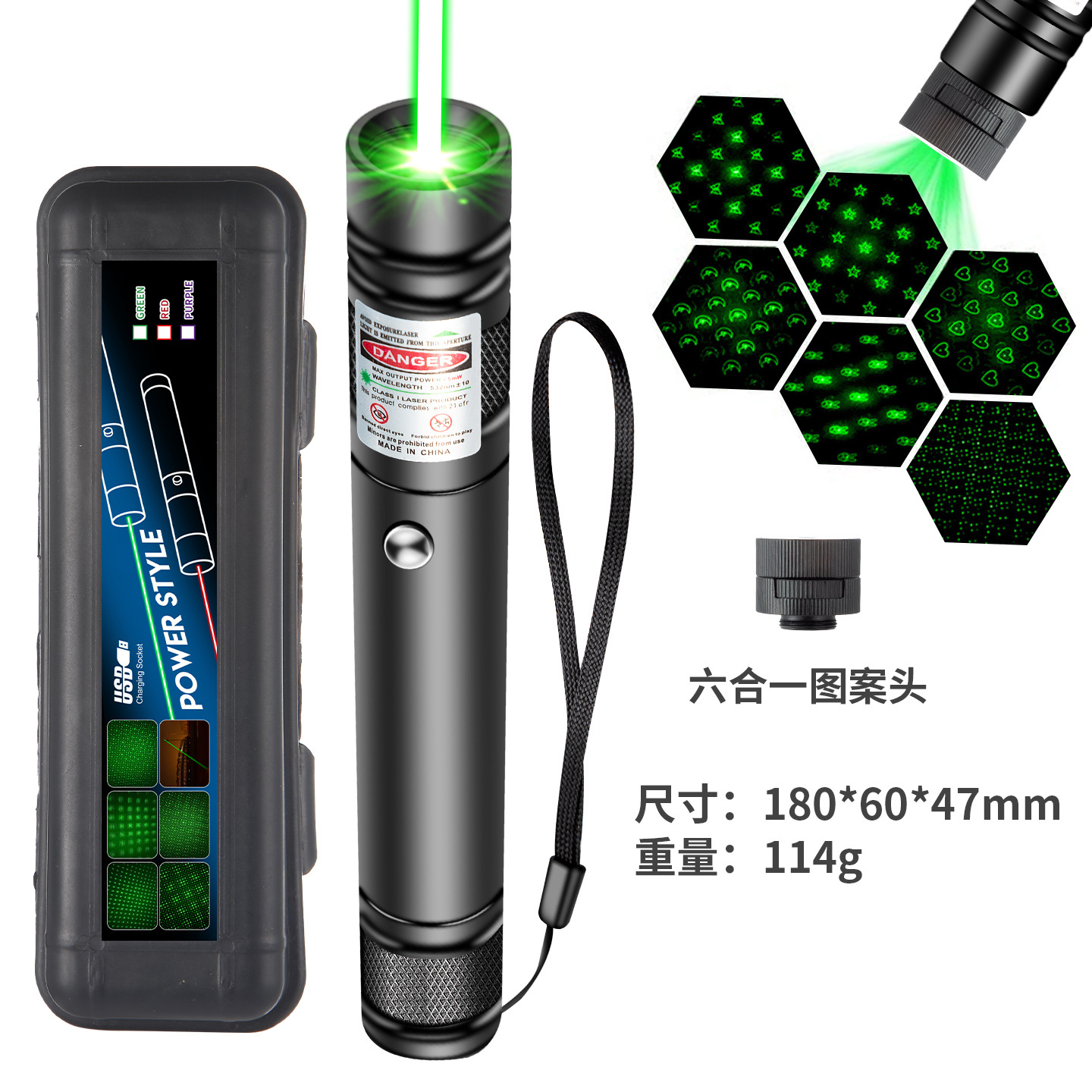 Green light + baby's breath + 6-in-1 picture - black plastic box