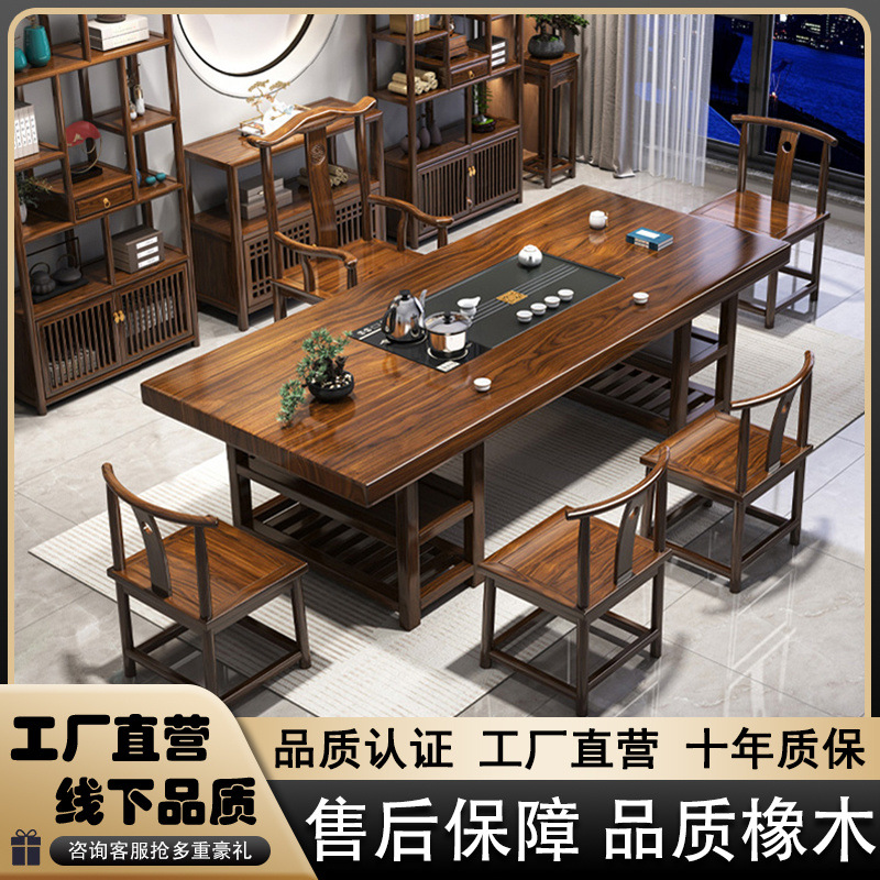 Nueva mesa de té china de madera sólida mesa de té tabla grande mesa de té mesa de té combinación de sala de estar doméstica kung fu mesa de té mesa de oficina mesa de té