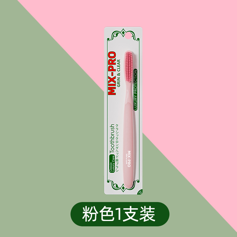 サムロングヘッド歯ブラシシングルパック大人家庭用拡張ロングヘッド細かい柔らかい毛ファミリーパック歯ブラシ卸売