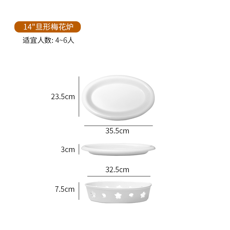 14inch 데니어(타원형) 단열로