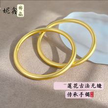 古法沙金莲花传承手镯女新中式复古磨砂素圈实心手环节日礼物批发