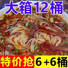 ����6Ͱ��6Ͱ������^���׾��㹽�u��Ͱ�b������ʳ��ҹ��ʳ