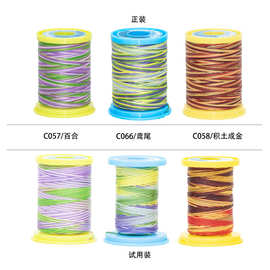 0.1极细蜡线macrame南美红色黑色编绳串珠线流苏线吊坠绳