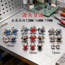 ���ٰ��o12MM 16MM 19MM ��λ��ͨ�c�ӷ�ˮ��܇�����T⏴����_�P