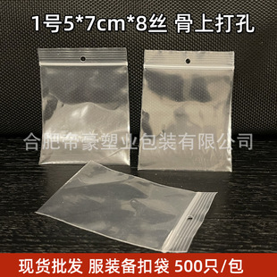 1̖5*7cm���ϴ���Է�����b���ü~�۴�С̖͸�����Ϸ�ڴ�500ֻ