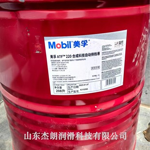 ����ATF220��܇�Ԅ��řn�� Dexron IID �ϳ��Ԅ��řnҺ