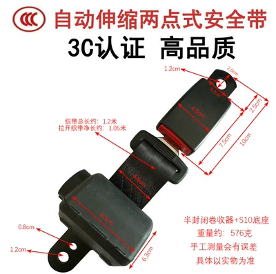 Car seat belt | Spot Wholesale - semi-enclosed-retractor-s10-base