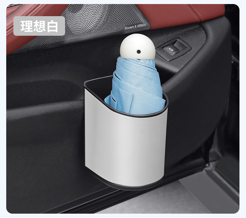 Car-Mounted Multifunctional Storage Bucket, Door-Side Storage Box, Cup Holder, Leather Trash Can, Space-Saving Folding Umbrella