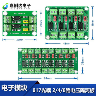 817���� 2/4/8·늉����x�� 늉������D��ģ�K �� ��늸��xģ�K