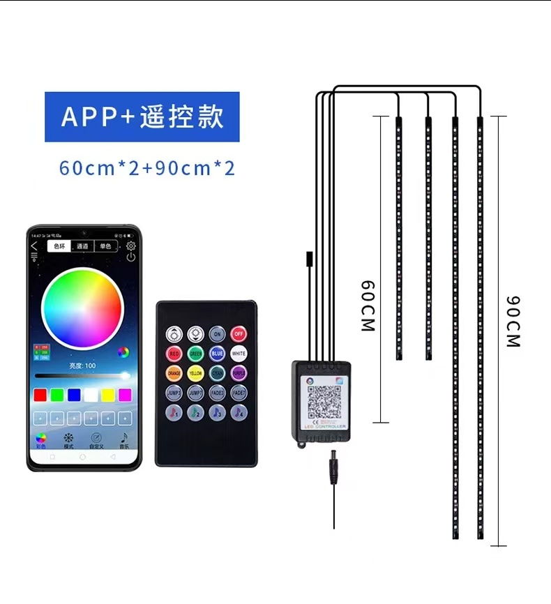 Car Chassis Light, High-Brightness Colorful Streamer Atmosphere Light, Horse Racing Voice-Controlled Modified Decorative Colorful Breathing Light, Led Light