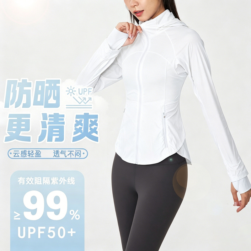 Lightweight, Quick-Drying, Breathable Sun Protection Clothing for Women, Hooded Skin Jacket, Packable, Slim-Fit, Sports and Fitness Sun Protection Clothing