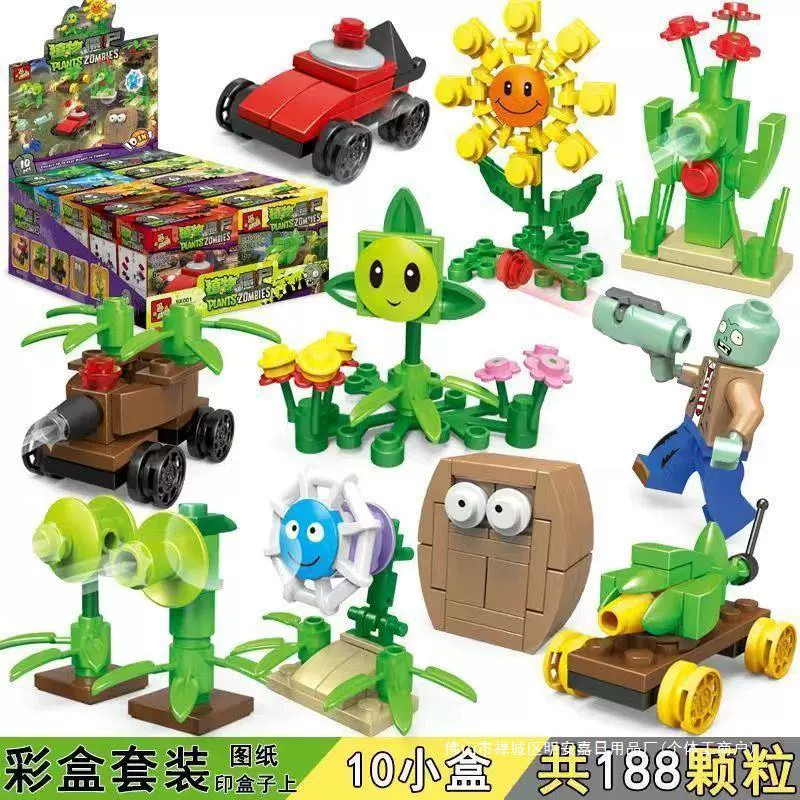 Lego, constructor, Plants vs. Zombies, farm, labyrinth, plastic toy, full set