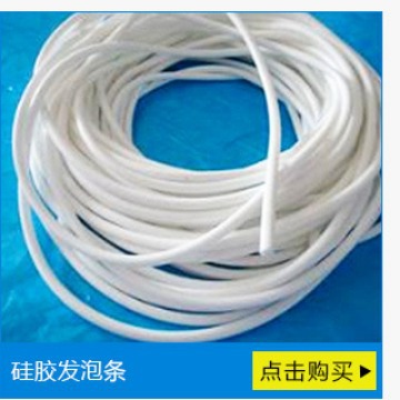 白色阻燃硅胶条 阻燃硅胶片 阻燃硅胶缠绕管