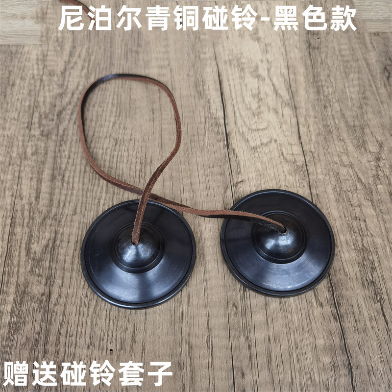 尼泊爾手工丁夏青銅碰鈴打擊樂器撞鈴冷門民族傳統樂器便攜式鈴鈸