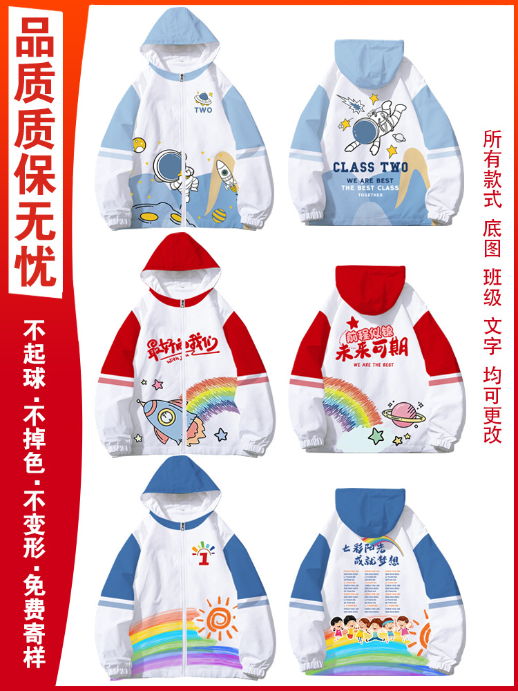 뜨거운 판매 수업 유니폼 7