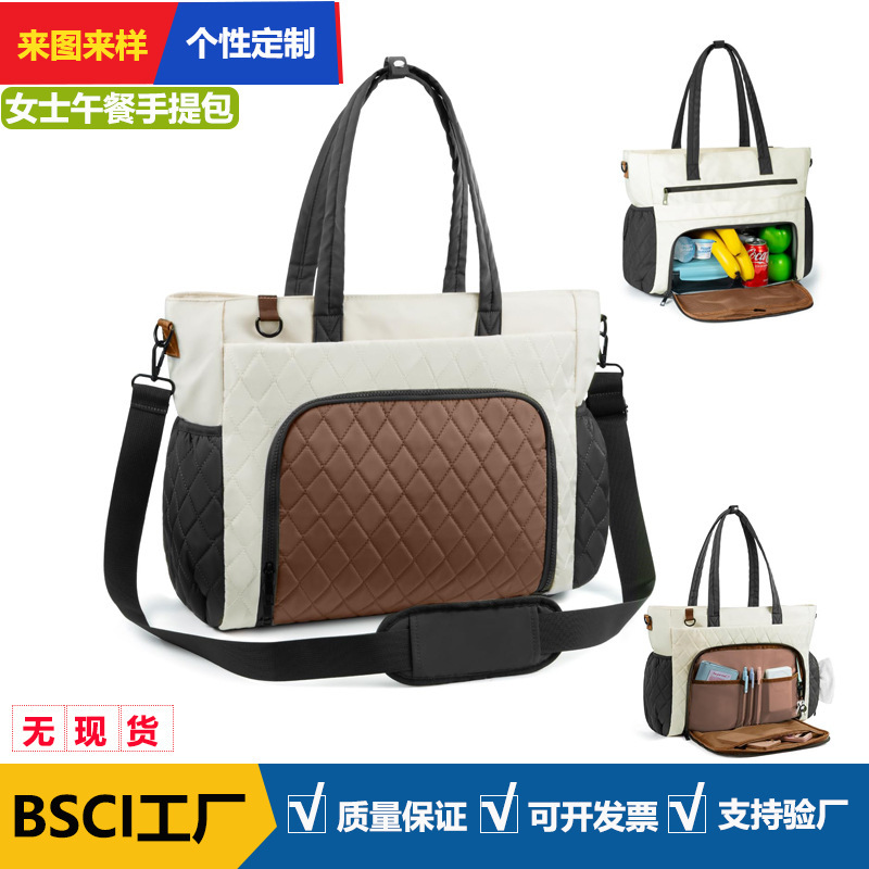 Ladies Lunch Bag 15.6inch Laptop Tote Bag with Insulated Lunch Compartment Teacher Shoulder Bag
