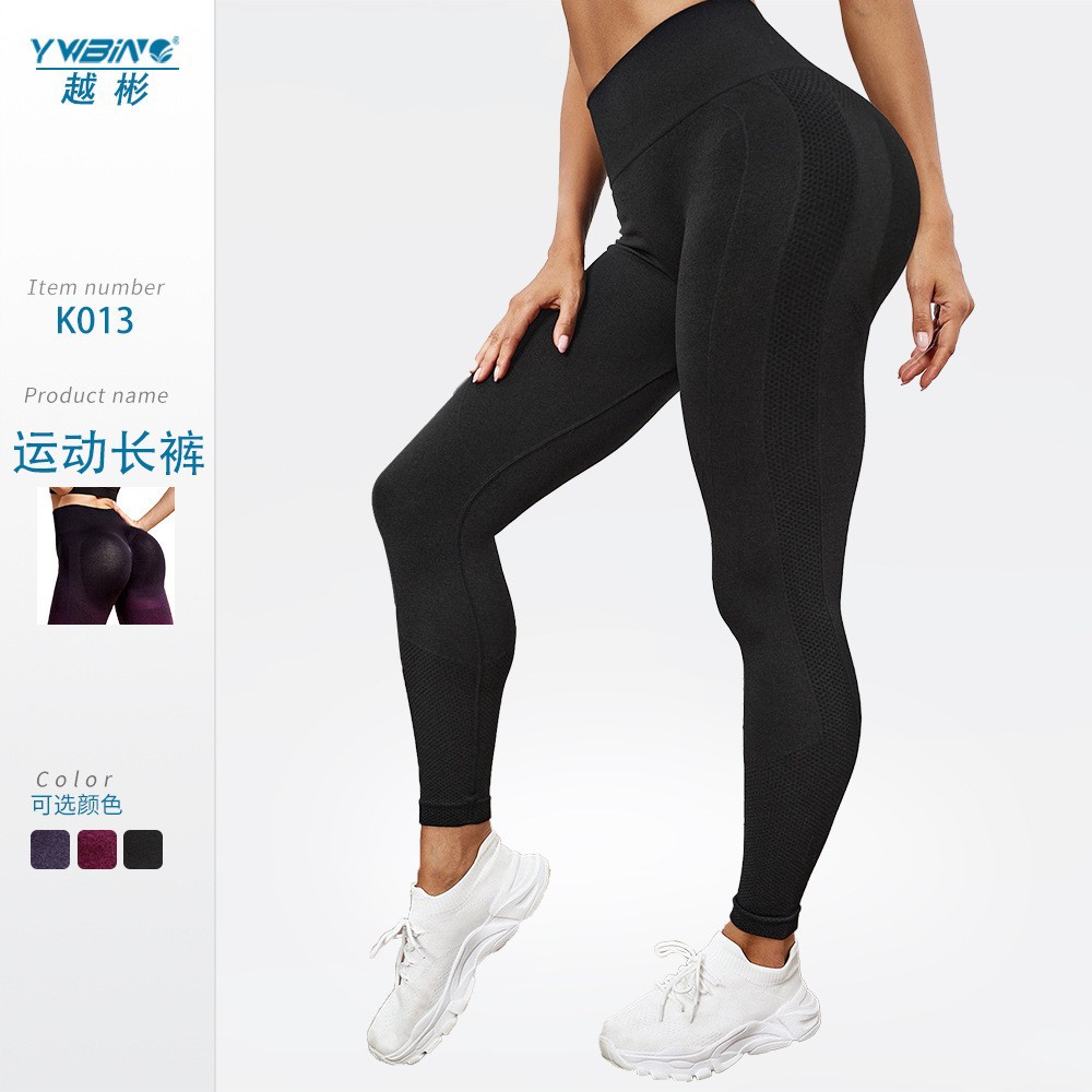 ¡En stock! Seamless deportes transfronterizos europeos y americanos pantalones de yoga para correr ajustados pantalones de cintura alta para mujer