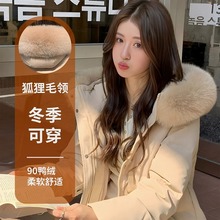 羽绒服女2024新款中长款白鸭绒时尚洋气设计感显瘦冬季加厚外套潮