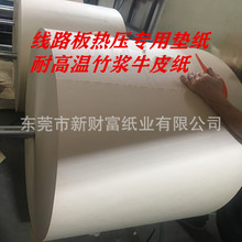 �·��ߜ؉��ω|���͸ߜ�ţƤ�� ��{ţƤ�� Bamboo pulp kraft