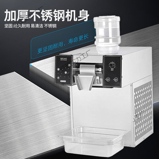 Street Stall Shaved Ice Machine, Summer Unplugged Milk Cold Drink Smoothie Machine, Commercial Cola Snowflake Popular Ice Machine, Street Stall
