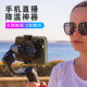 Mobile phone radiator semiconductor refrigeration game live rapid cooling artifact dual fan mute water cooling radiator