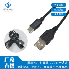 USB��늾�TYPE-C��늾�С̨��С��늳�늾�1���L�o���~�h���^2A
