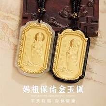������淽�Ƶ����𲭰���ī���汣ƽ��������μo����N�YƷ